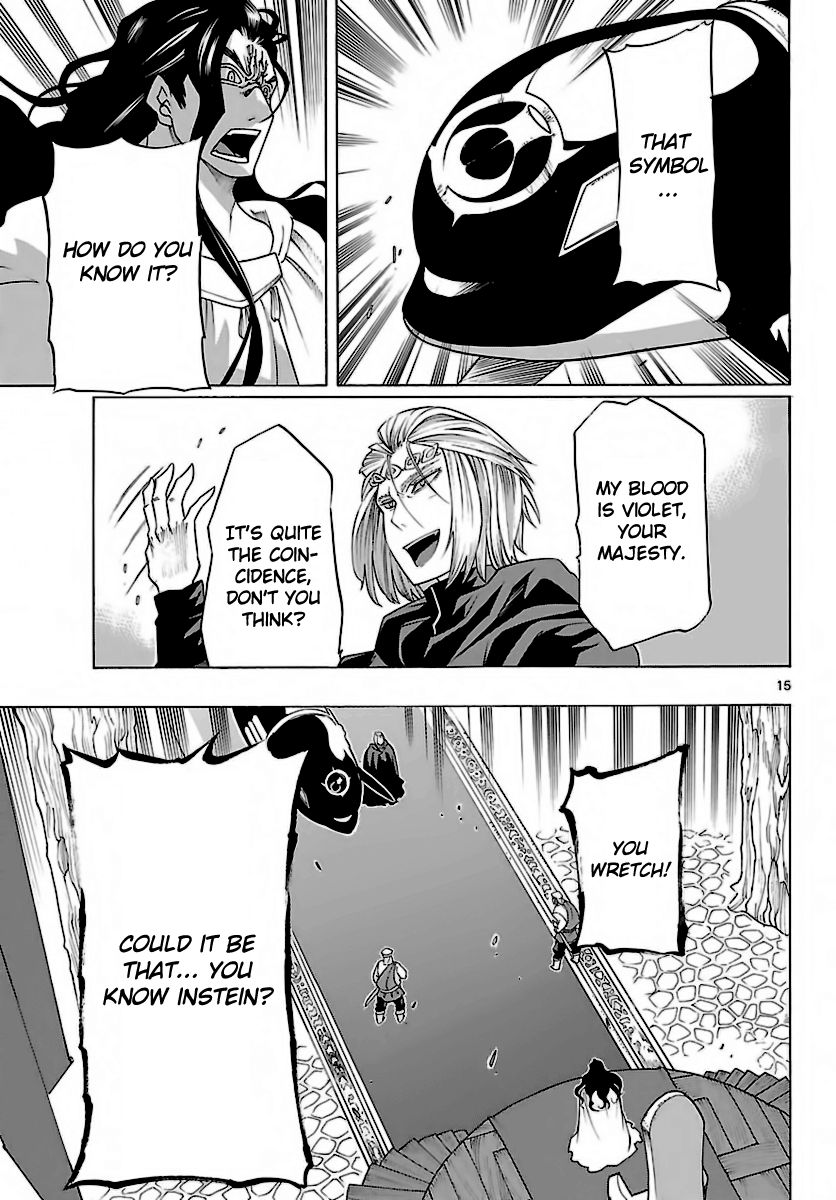 Seiketsu no Haguruma Chapter 30 page 16 - Chapter 30 : Gunjou Fortress