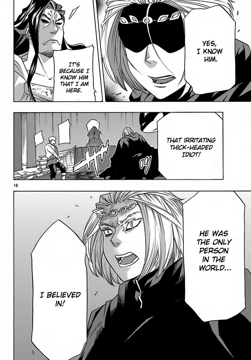 Seiketsu no Haguruma Chapter 30 page 17 - Chapter 30 : Gunjou Fortress
