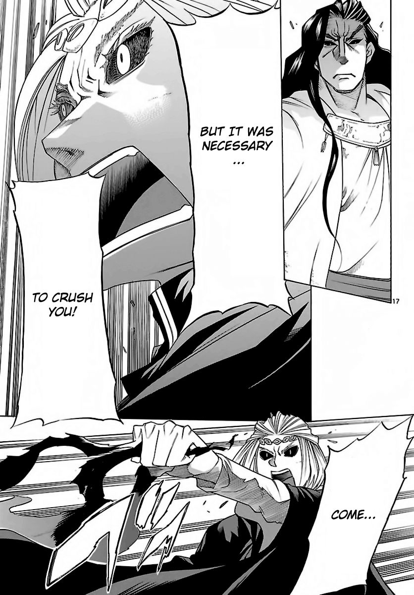 Seiketsu no Haguruma Chapter 30 page 18 - Chapter 30 : Gunjou Fortress