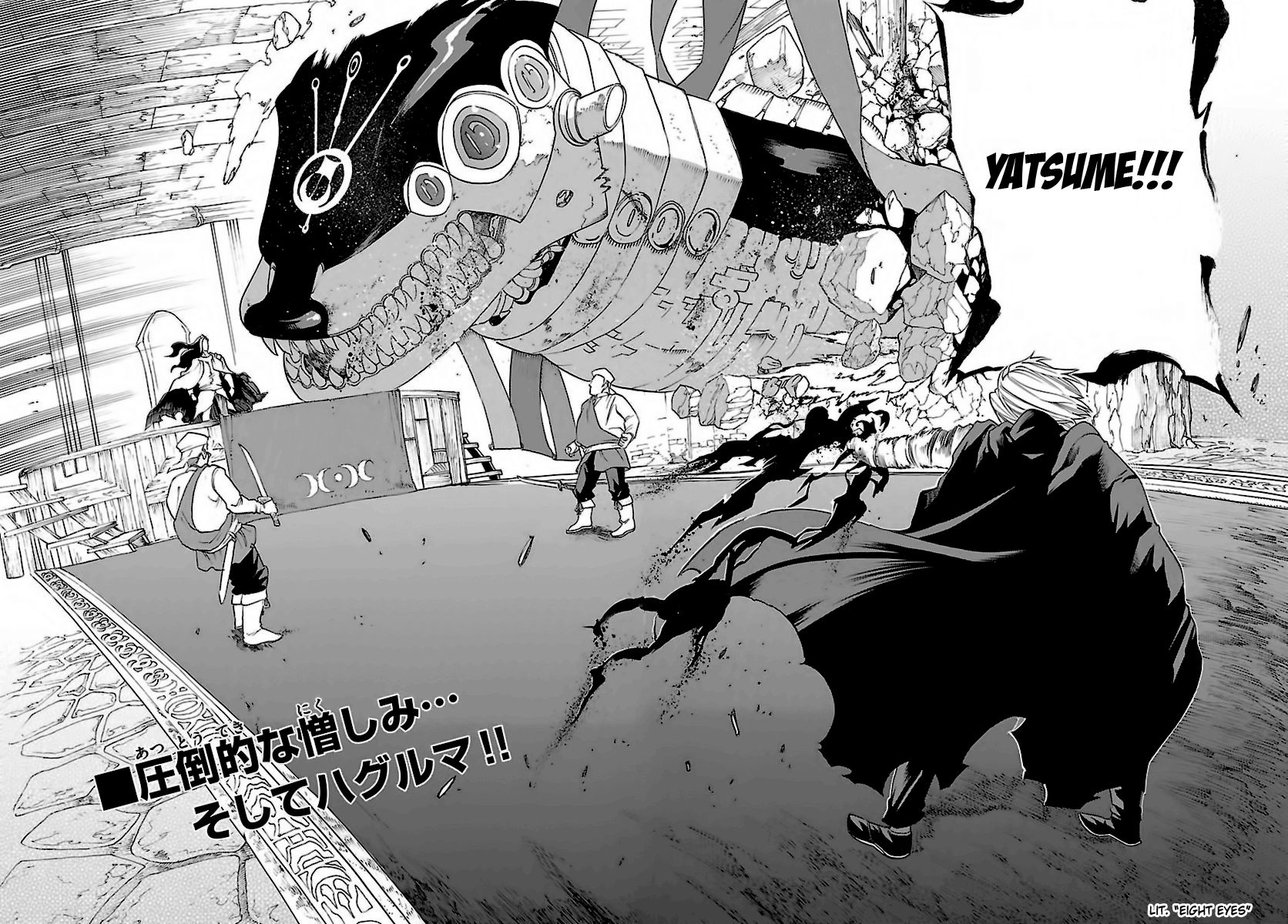 Seiketsu no Haguruma Chapter 30 page 19 - Chapter 30 : Gunjou Fortress