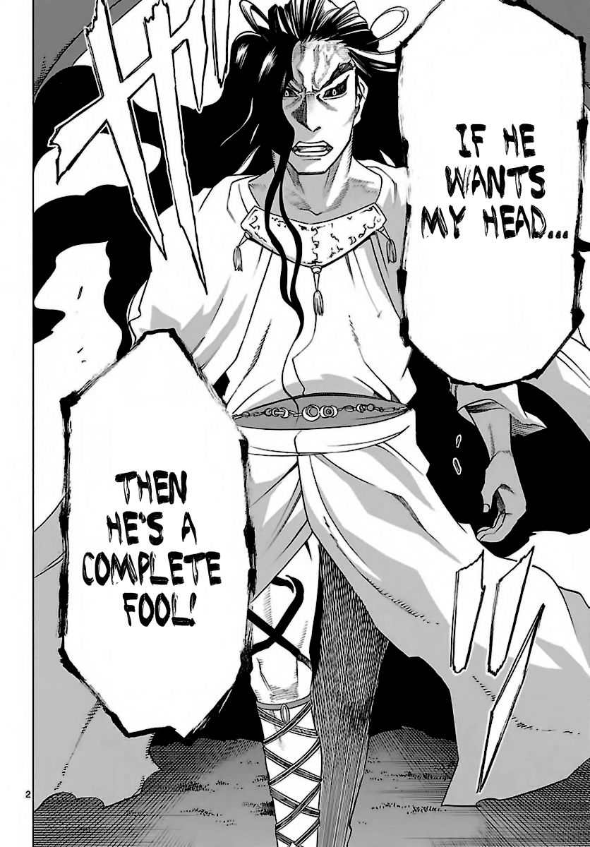 Seiketsu no Haguruma Chapter 30 page 3 - Chapter 30 : Gunjou Fortress