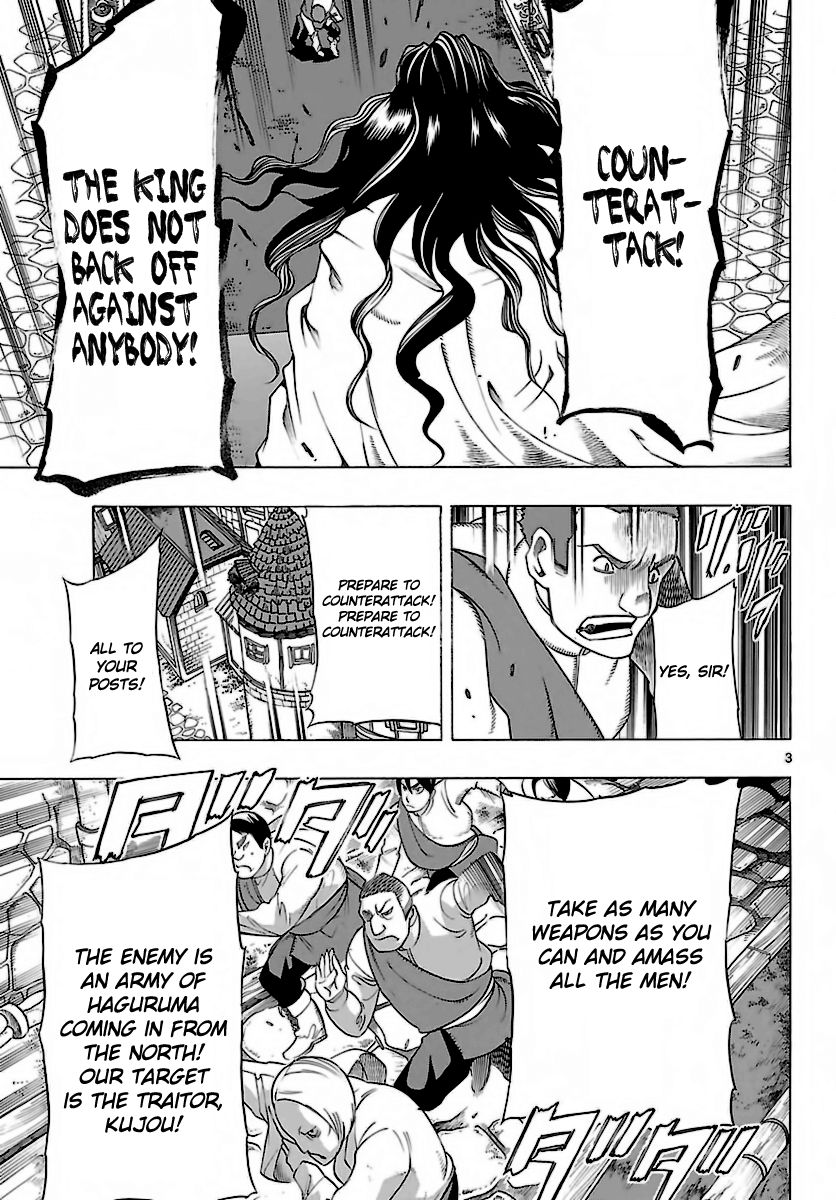 Seiketsu no Haguruma Chapter 30 page 4 - Chapter 30 : Gunjou Fortress