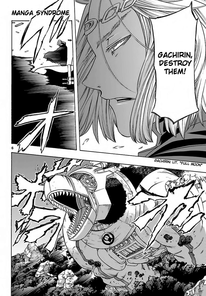 Seiketsu no Haguruma Chapter 30 page 7 - Chapter 30 : Gunjou Fortress