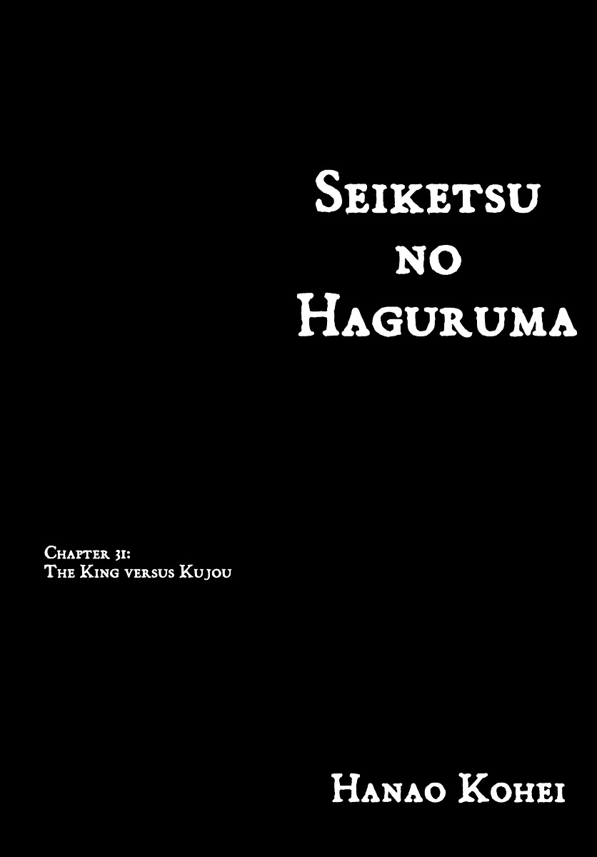 Seiketsu no Haguruma Chapter 31 page 1 - Chapter 31 : The King versus Kujou