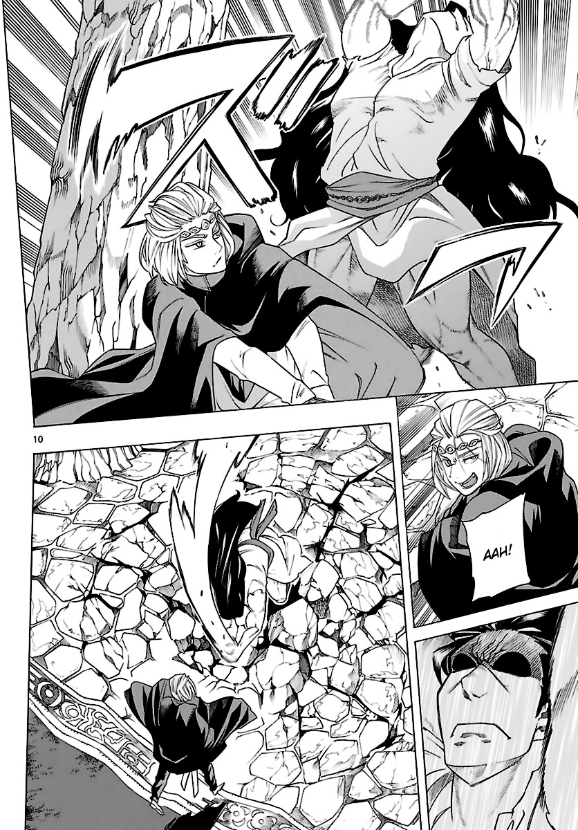Seiketsu no Haguruma Chapter 31 page 10 - Chapter 31 : The King versus Kujou