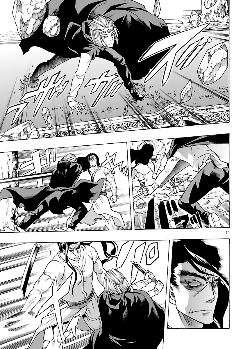 Seiketsu no Haguruma Chapter 31 page 11 - Chapter 31 : The King versus Kujou