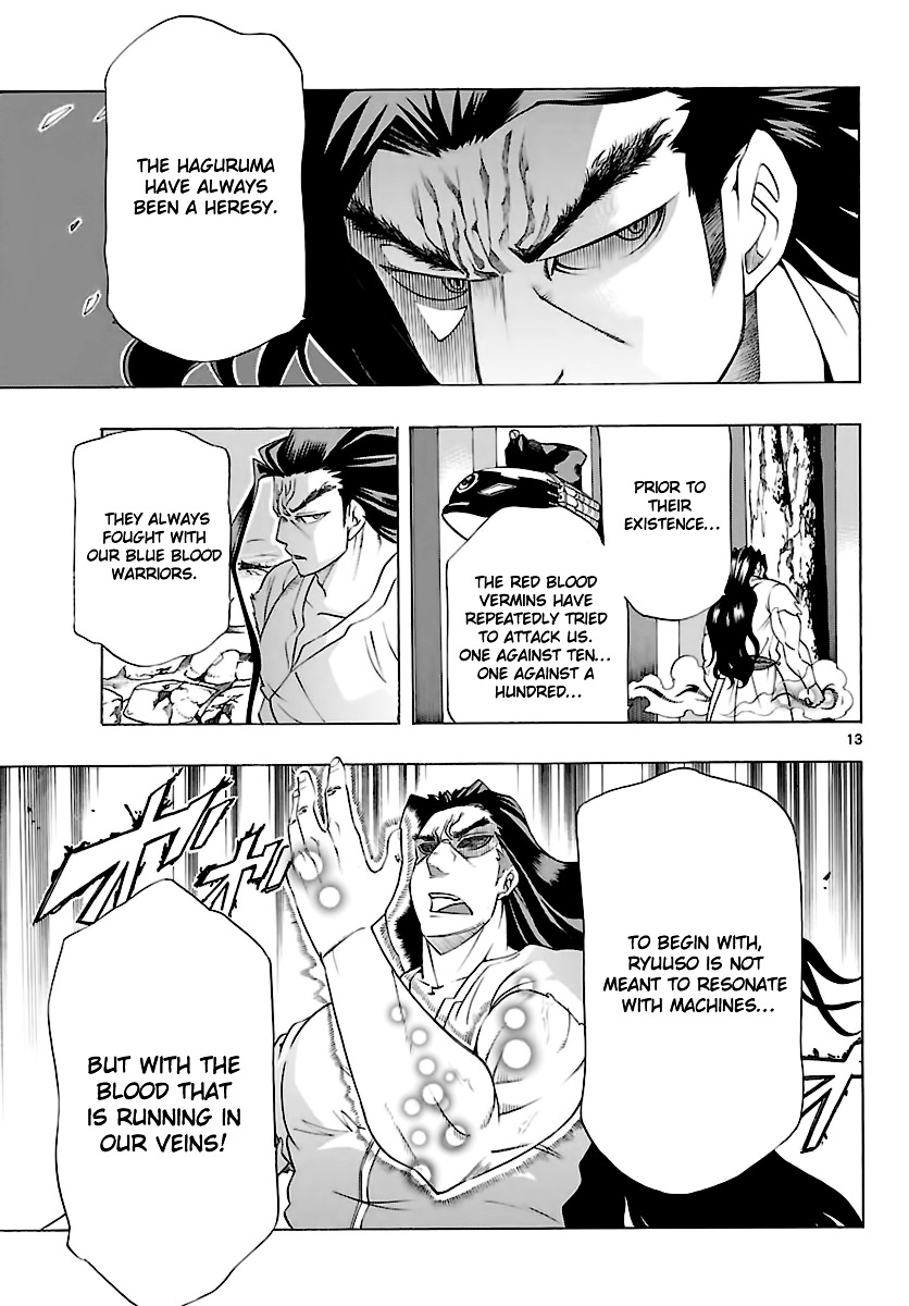 Seiketsu no Haguruma Chapter 31 page 13 - Chapter 31 : The King versus Kujou