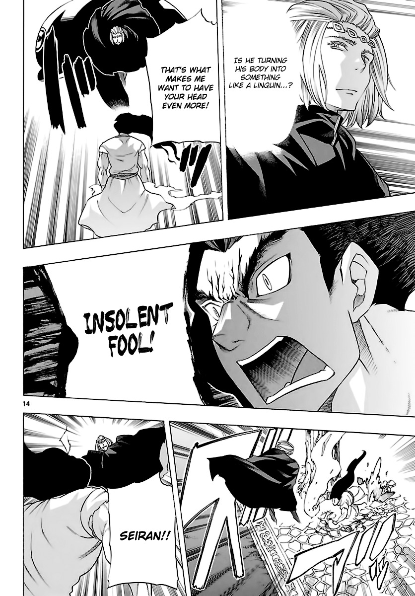 Seiketsu no Haguruma Chapter 31 page 14 - Chapter 31 : The King versus Kujou