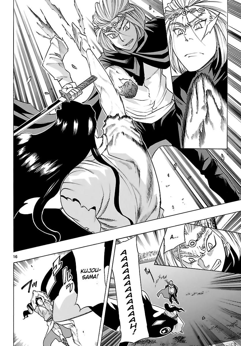 Seiketsu no Haguruma Chapter 31 page 16 - Chapter 31 : The King versus Kujou