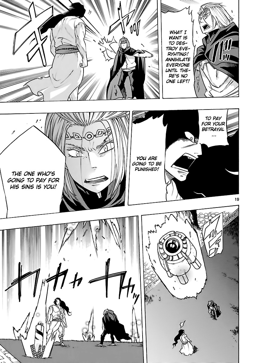 Seiketsu no Haguruma Chapter 31 page 19 - Chapter 31 : The King versus Kujou