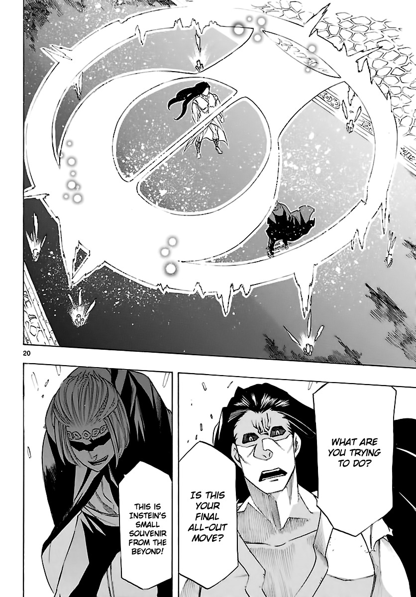 Seiketsu no Haguruma Chapter 31 page 20 - Chapter 31 : The King versus Kujou