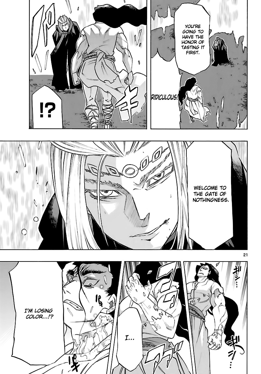 Seiketsu no Haguruma Chapter 31 page 21 - Chapter 31 : The King versus Kujou