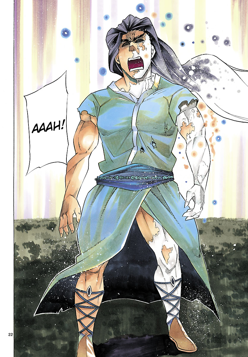 Seiketsu no Haguruma Chapter 31 page 22 - Chapter 31 : The King versus Kujou