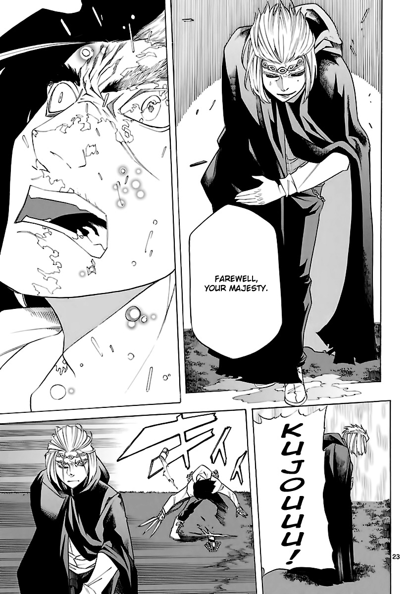 Seiketsu no Haguruma Chapter 31 page 23 - Chapter 31 : The King versus Kujou