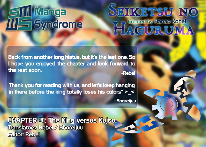Seiketsu no Haguruma Chapter 31 page 26 - Chapter 31 : The King versus Kujou