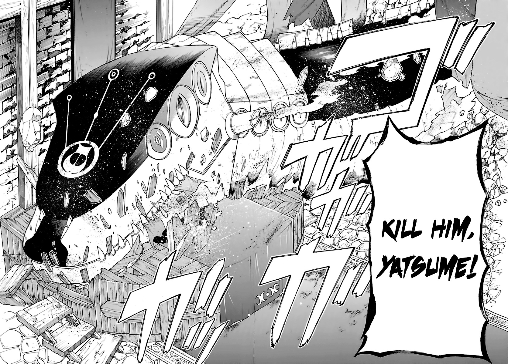 Seiketsu no Haguruma Chapter 31 page 3 - Chapter 31 : The King versus Kujou