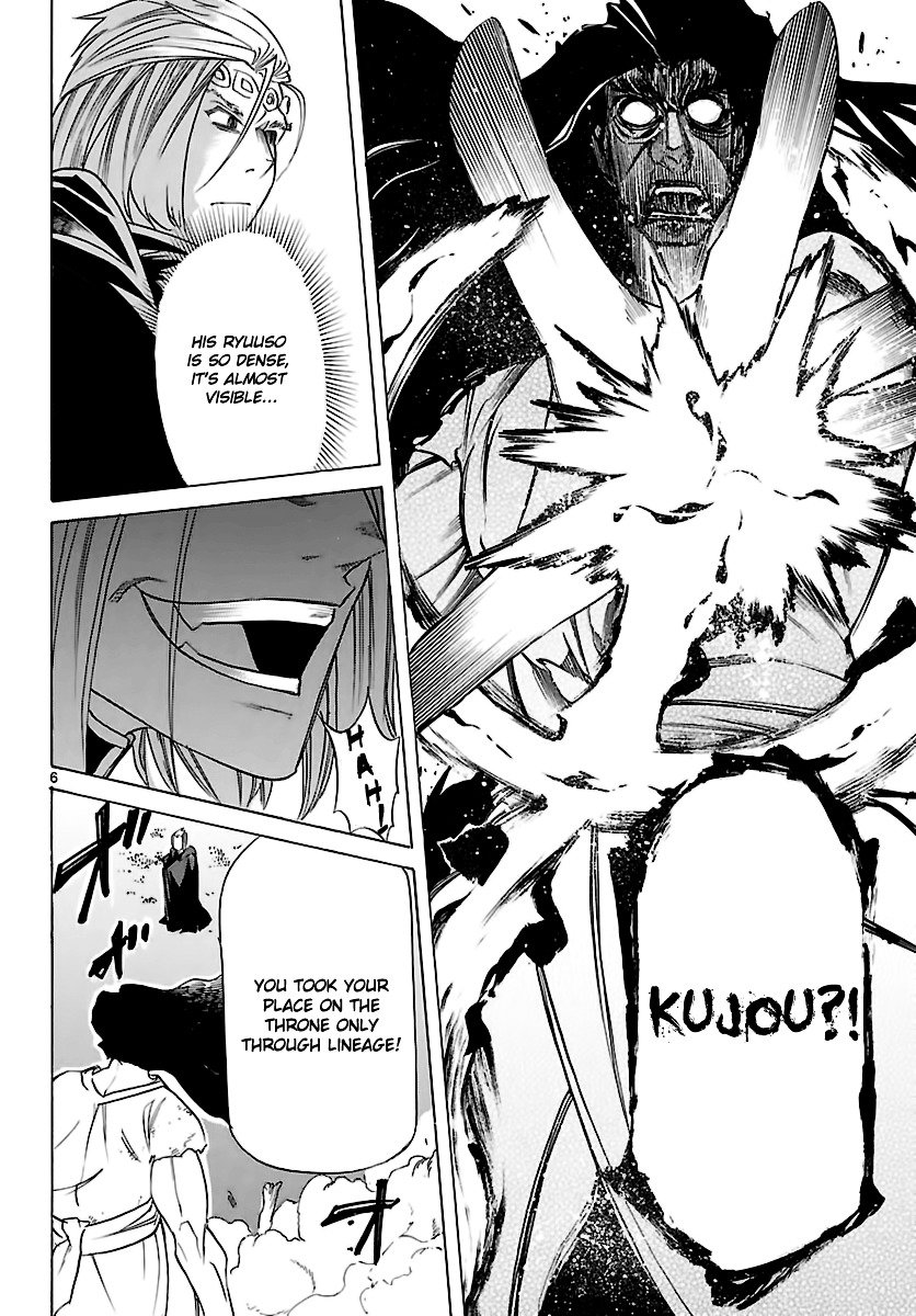 Seiketsu no Haguruma Chapter 31 page 6 - Chapter 31 : The King versus Kujou