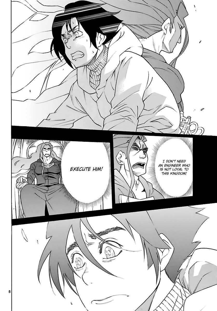 Seiketsu no Haguruma Chapter 31 page 8 - Chapter 31 : The King versus Kujou