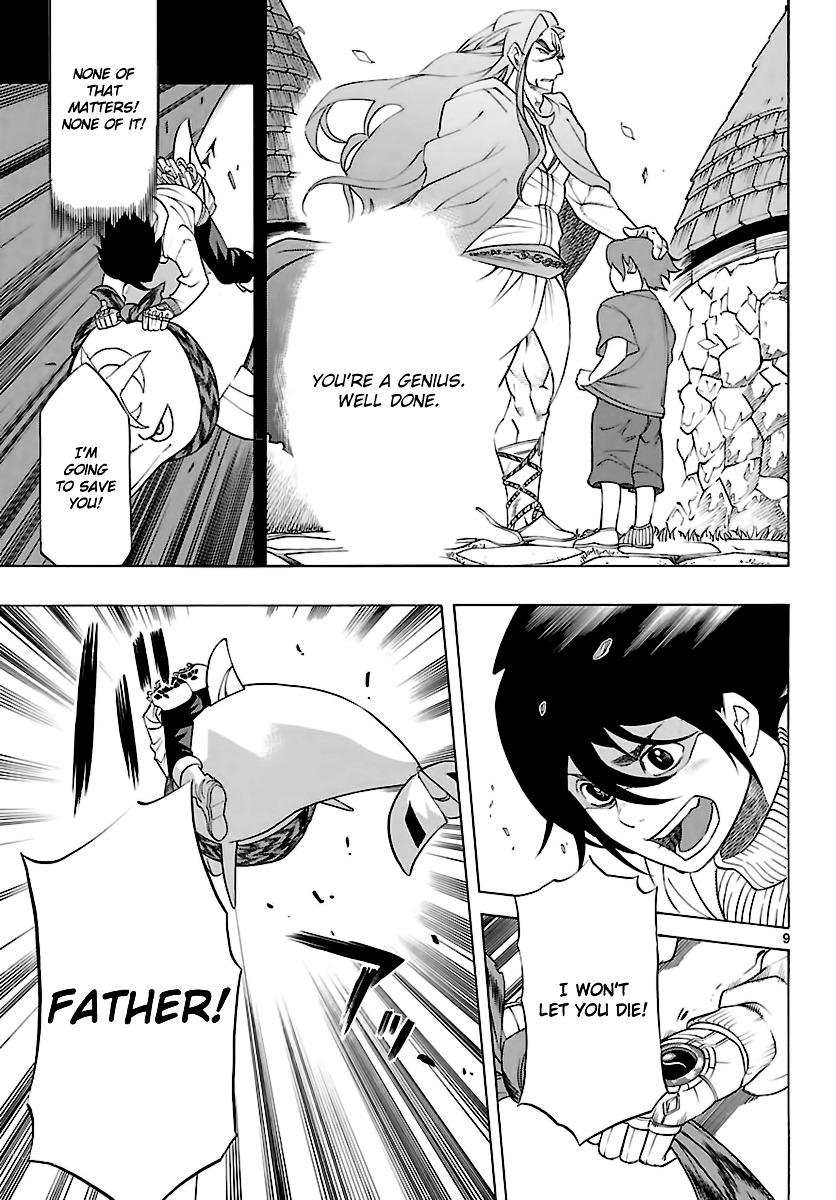 Seiketsu no Haguruma Chapter 31 page 9 - Chapter 31 : The King versus Kujou