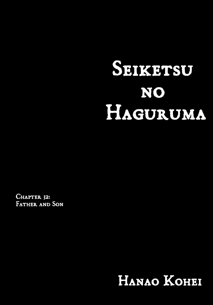 Seiketsu no Haguruma Chapter 32 page 1 - Chapter 32 : Father and Son