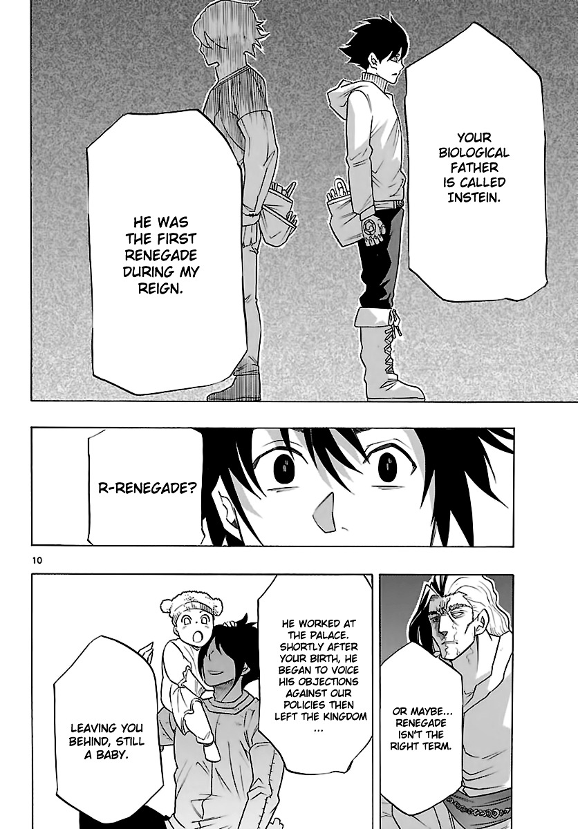 Seiketsu no Haguruma Chapter 32 page 11 - Chapter 32 : Father and Son