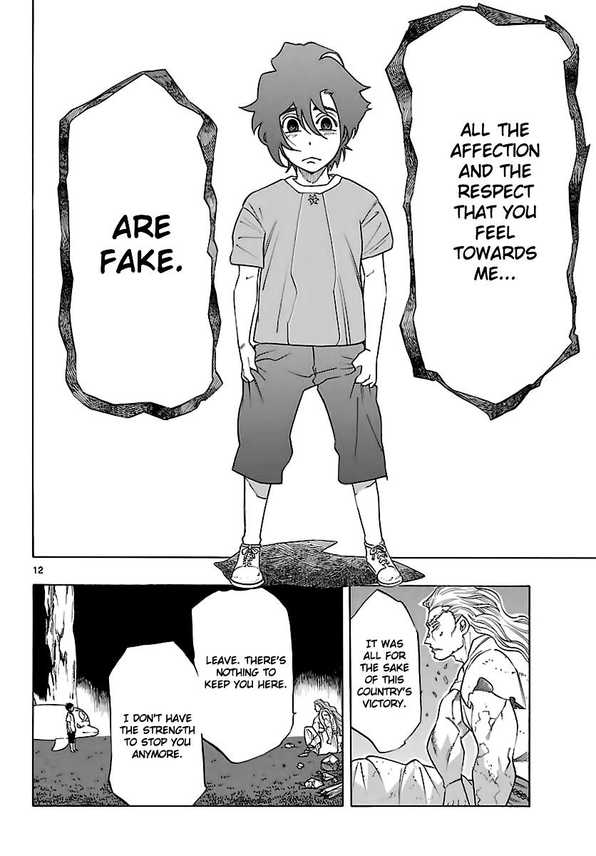 Seiketsu no Haguruma Chapter 32 page 13 - Chapter 32 : Father and Son