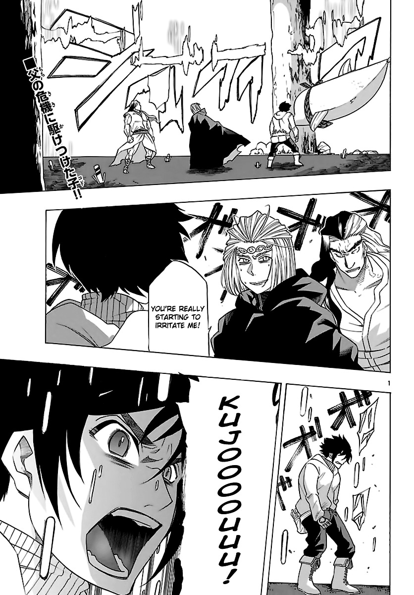 Seiketsu no Haguruma Chapter 32 page 2 - Chapter 32 : Father and Son