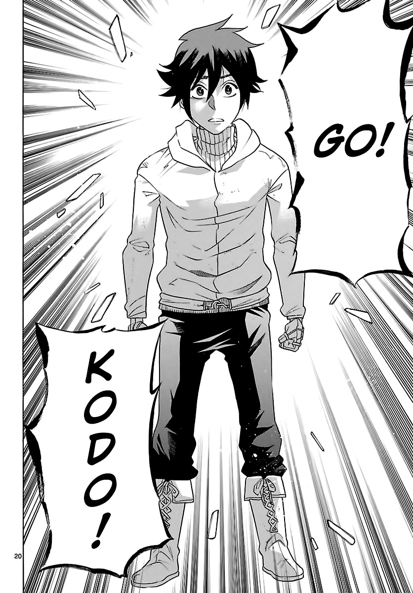 Seiketsu no Haguruma Chapter 32 page 21 - Chapter 32 : Father and Son