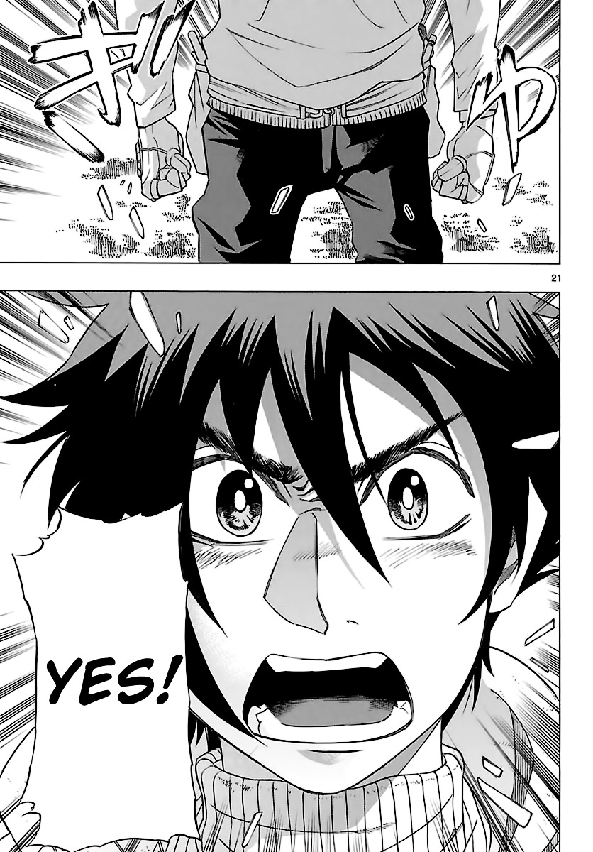 Seiketsu no Haguruma Chapter 32 page 22 - Chapter 32 : Father and Son