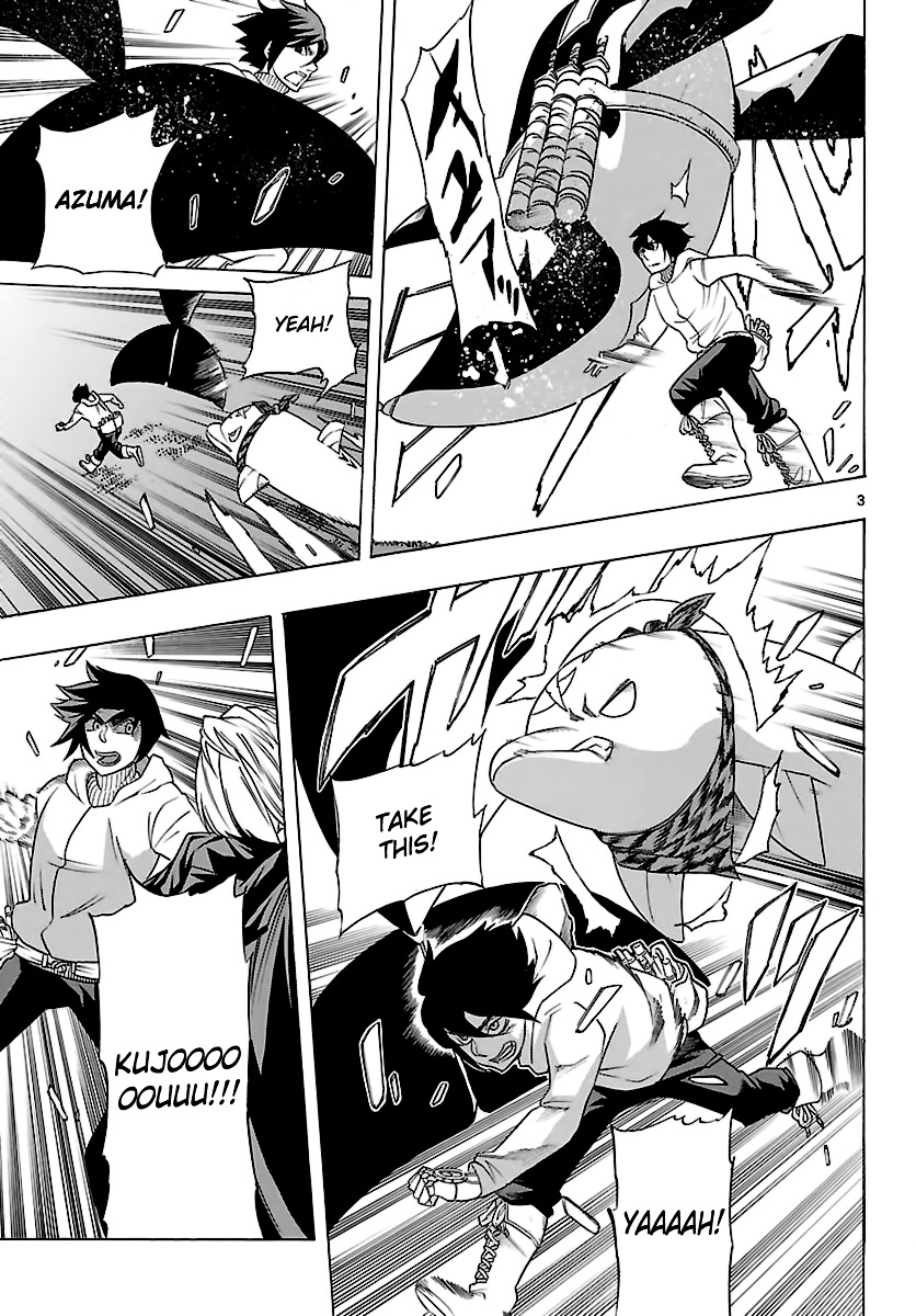 Seiketsu no Haguruma Chapter 32 page 4 - Chapter 32 : Father and Son