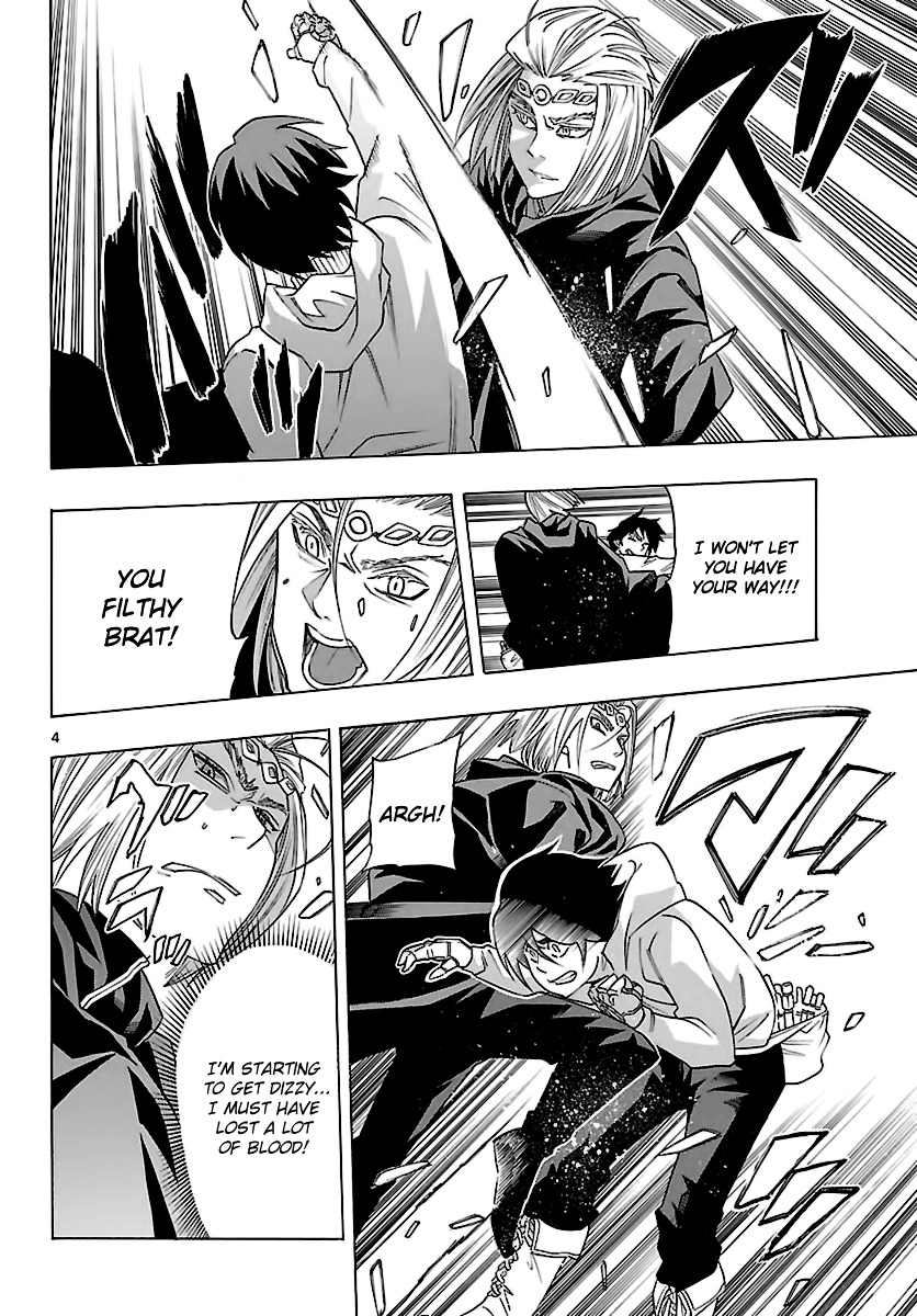 Seiketsu no Haguruma Chapter 32 page 5 - Chapter 32 : Father and Son
