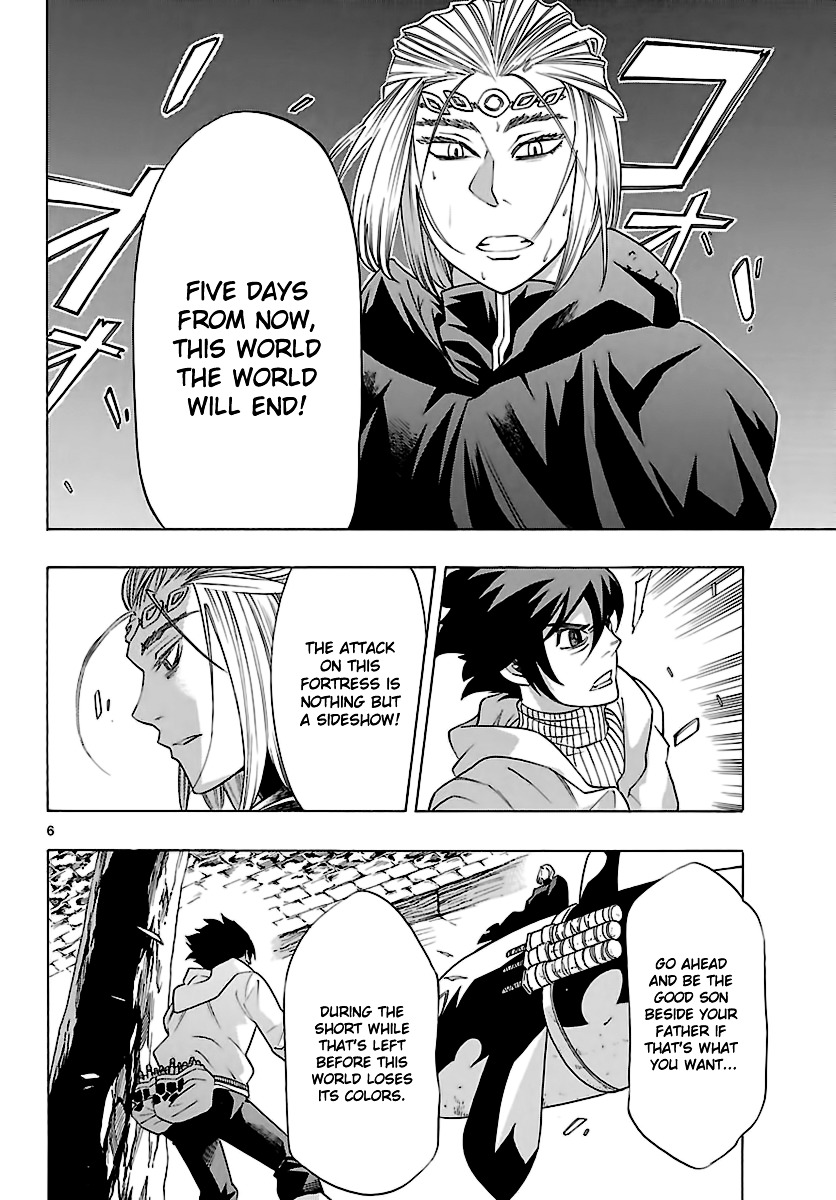Seiketsu no Haguruma Chapter 32 page 7 - Chapter 32 : Father and Son