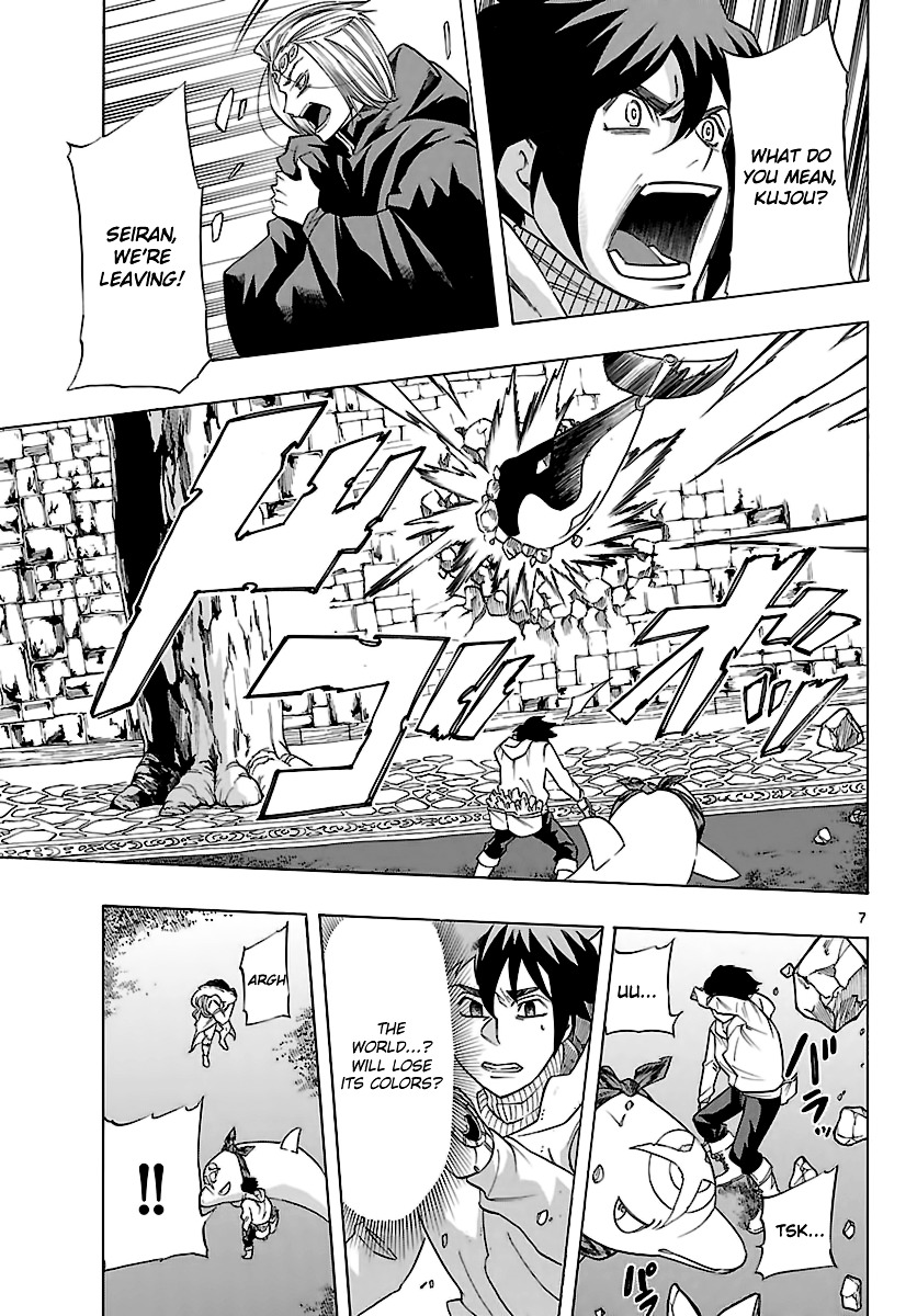 Seiketsu no Haguruma Chapter 32 page 8 - Chapter 32 : Father and Son