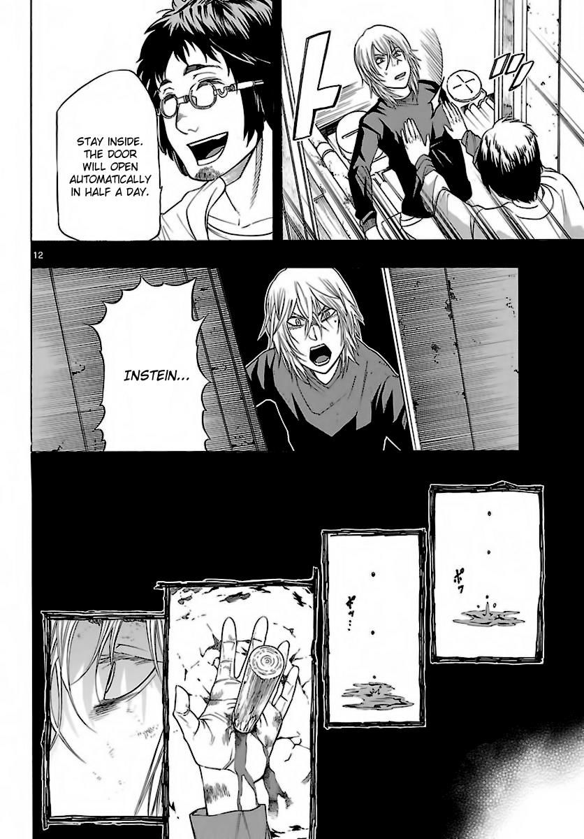 Seiketsu no Haguruma Chapter 33 page 13 - Chapter 33 : Kujou and Instein