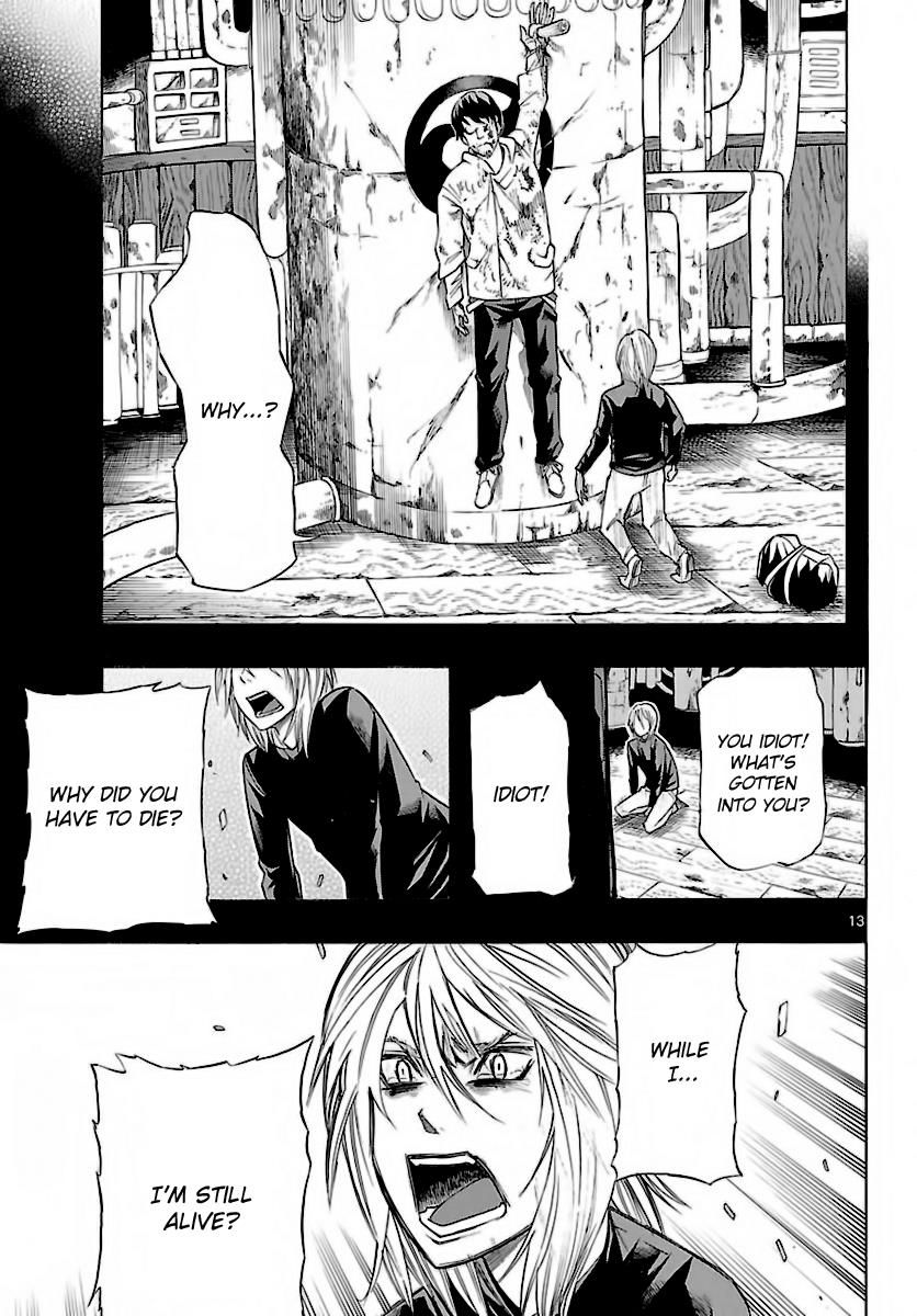 Seiketsu no Haguruma Chapter 33 page 14 - Chapter 33 : Kujou and Instein