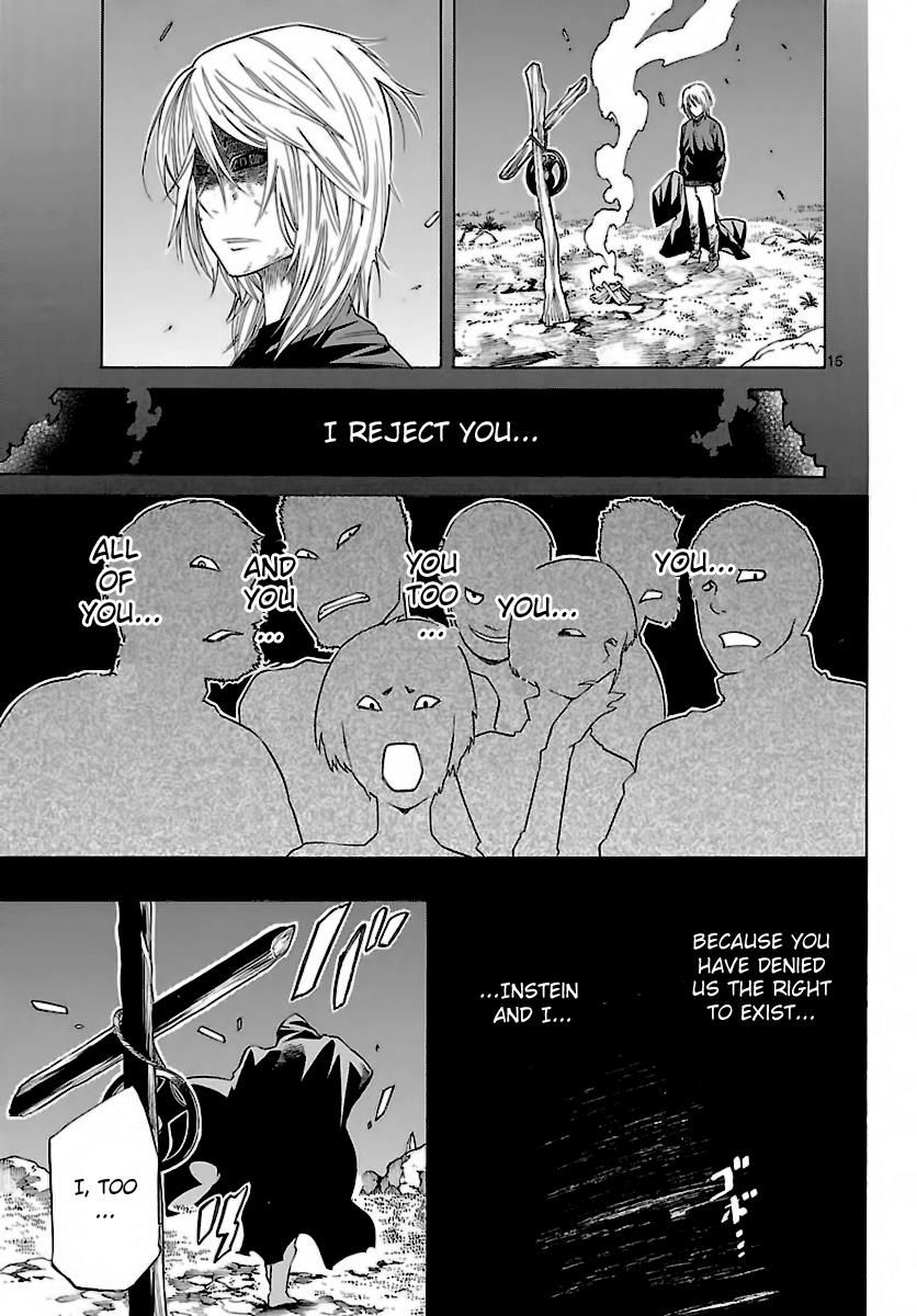 Seiketsu no Haguruma Chapter 33 page 16 - Chapter 33 : Kujou and Instein