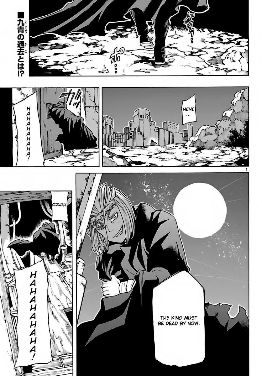 Seiketsu no Haguruma Chapter 33 page 2 - Chapter 33 : Kujou and Instein