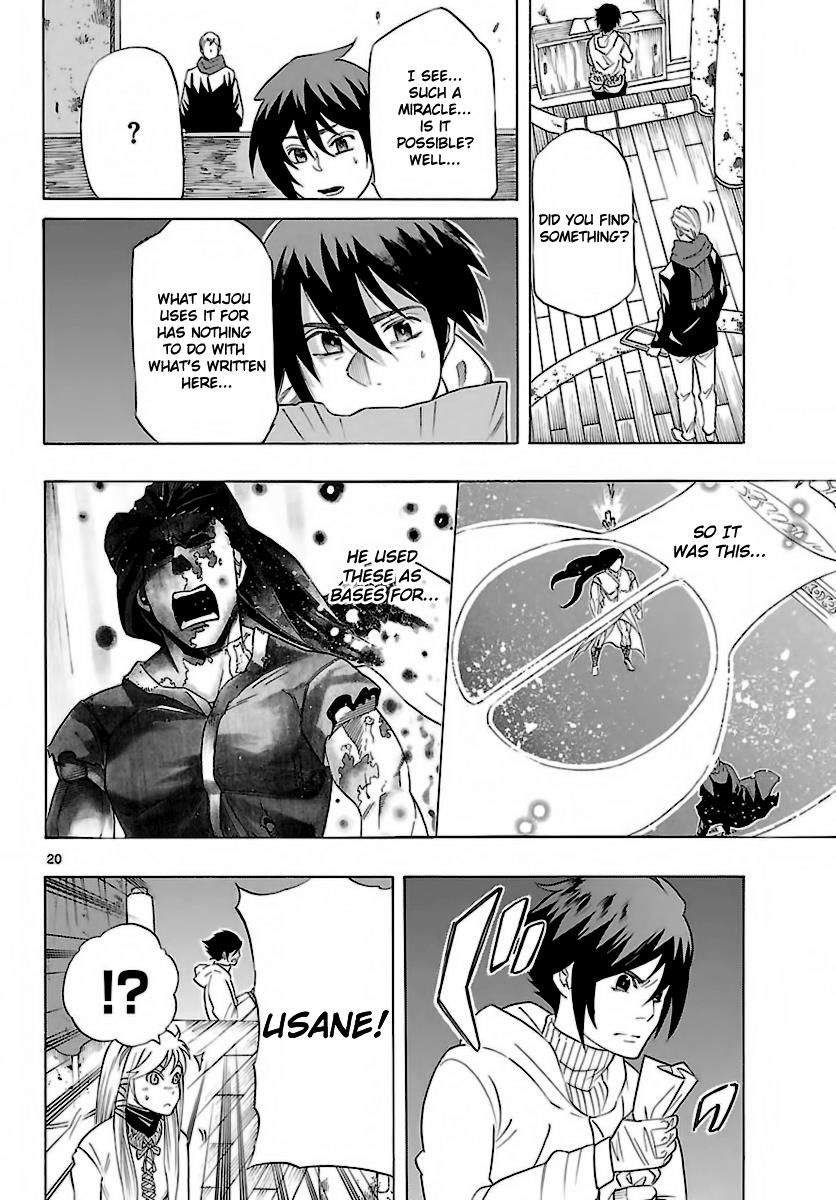 Seiketsu no Haguruma Chapter 33 page 21 - Chapter 33 : Kujou and Instein