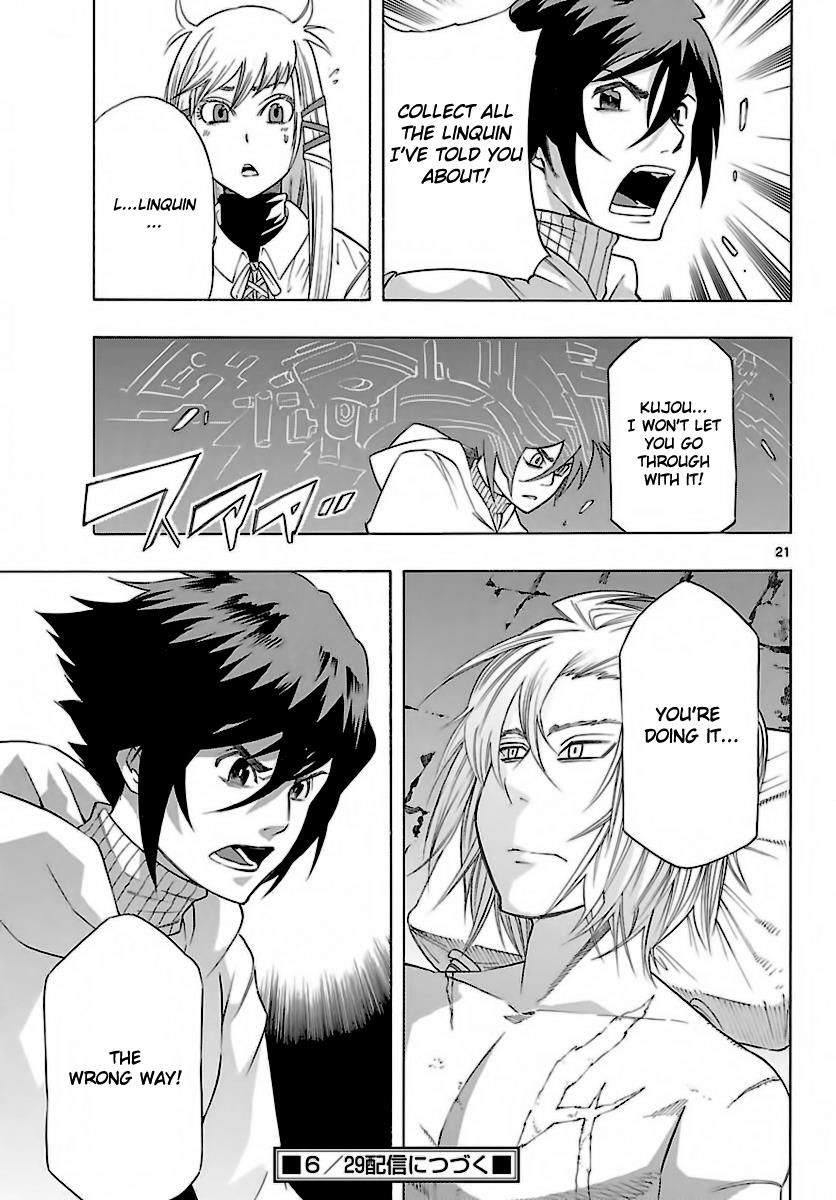 Seiketsu no Haguruma Chapter 33 page 22 - Chapter 33 : Kujou and Instein