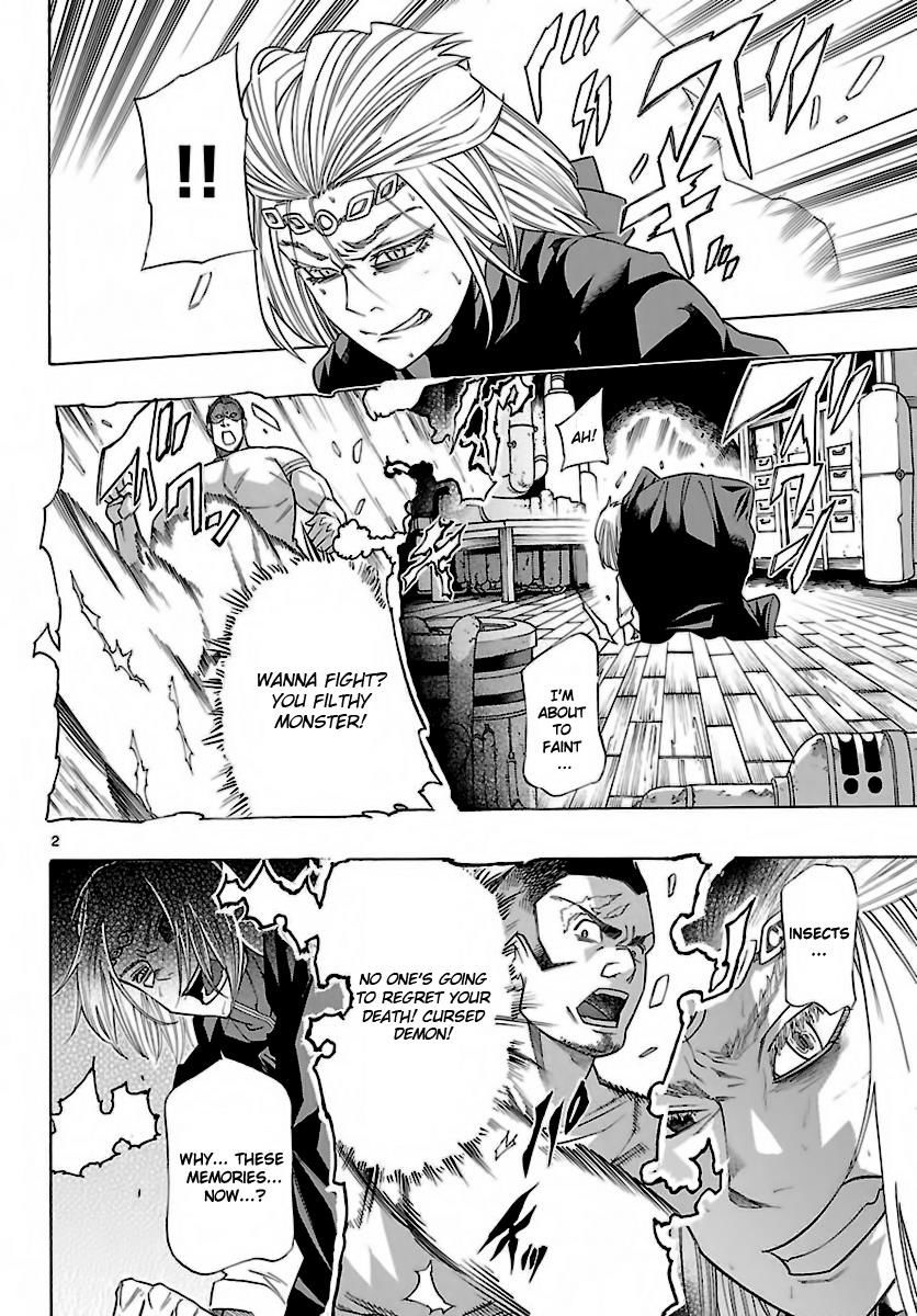Seiketsu no Haguruma Chapter 33 page 3 - Chapter 33 : Kujou and Instein