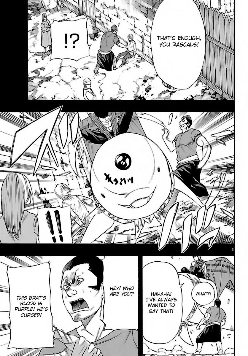 Seiketsu no Haguruma Chapter 33 page 6 - Chapter 33 : Kujou and Instein