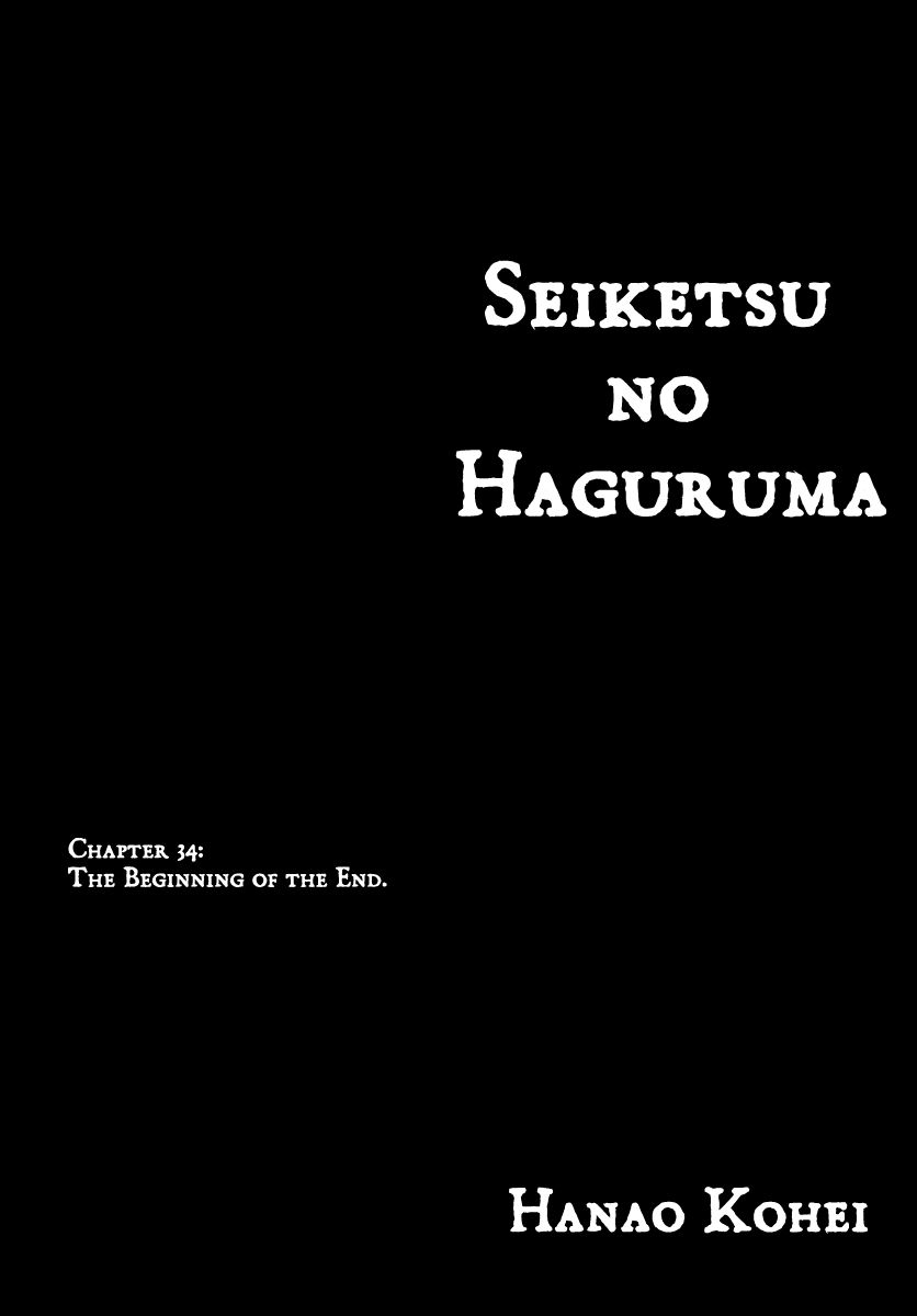 Seiketsu no Haguruma Chapter 34 page 1 - Chapter 34 : The beginning of the End
