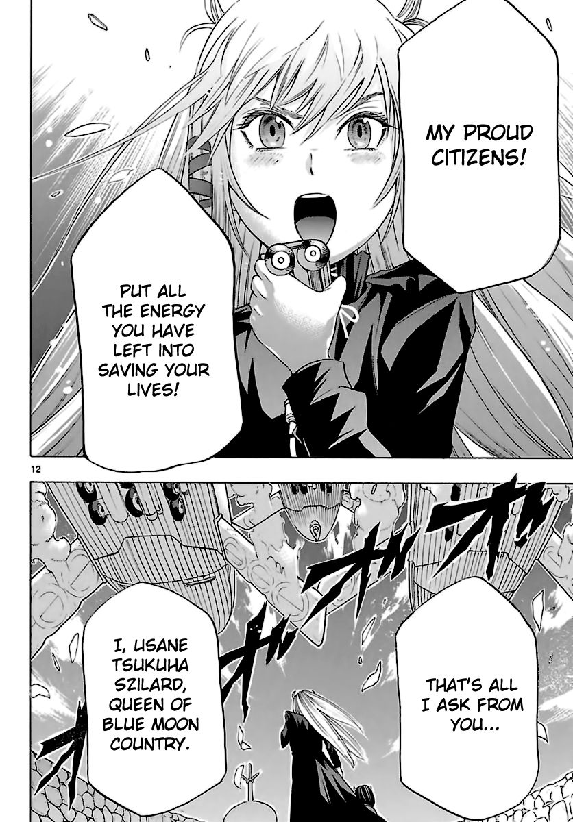 Seiketsu no Haguruma Chapter 34 page 13 - Chapter 34 : The beginning of the End