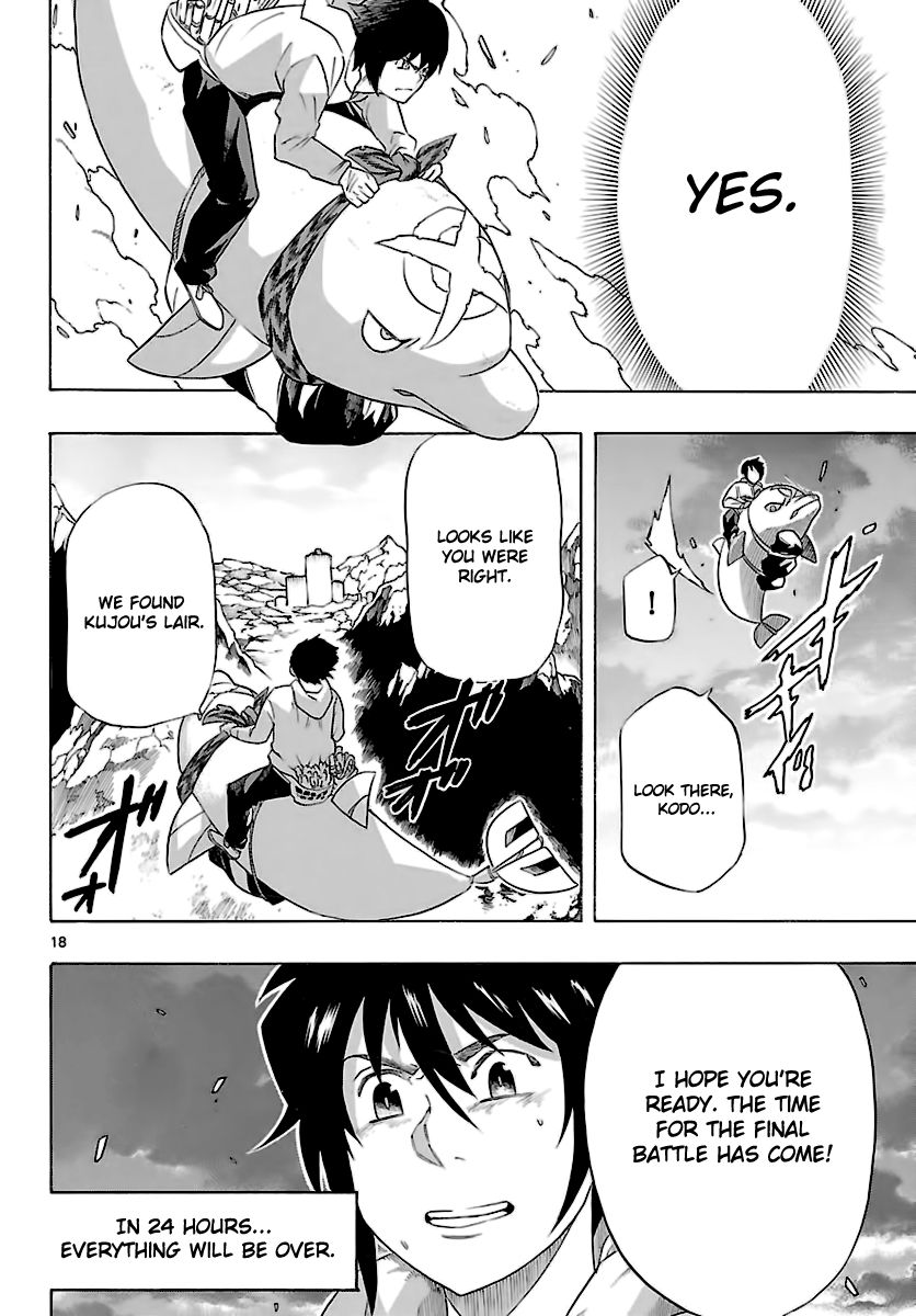 Seiketsu no Haguruma Chapter 34 page 19 - Chapter 34 : The beginning of the End