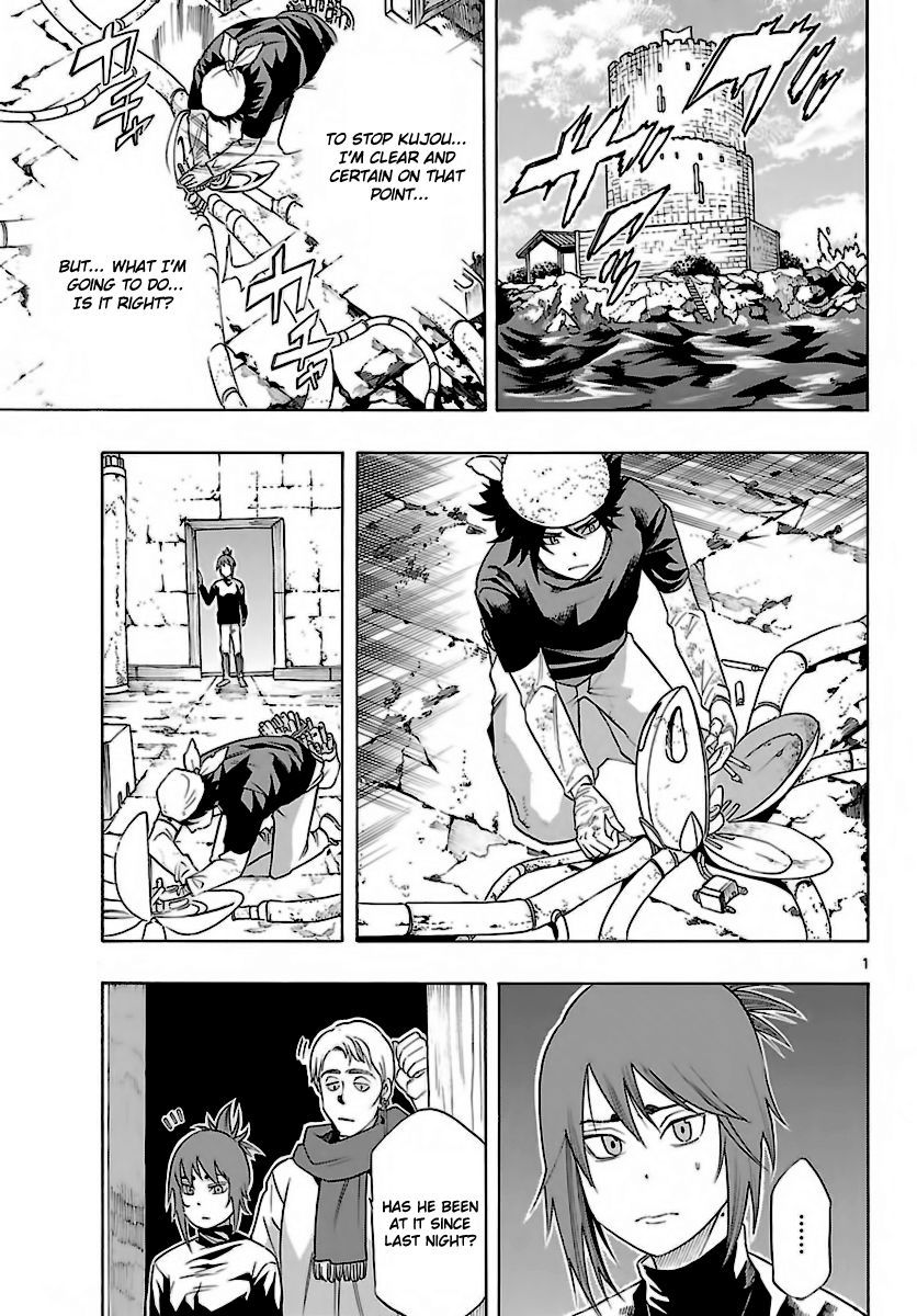 Seiketsu no Haguruma Chapter 34 page 2 - Chapter 34 : The beginning of the End