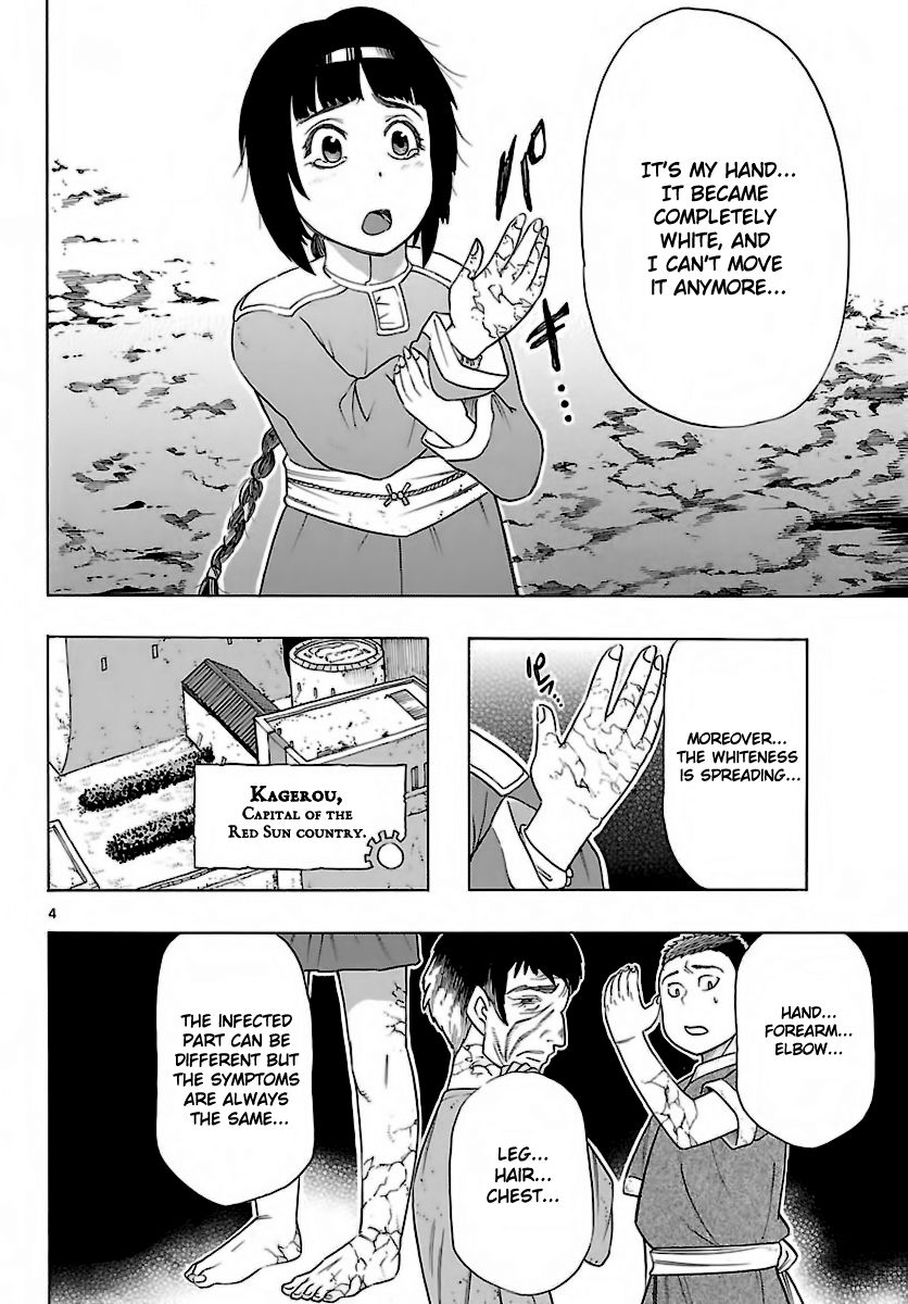 Seiketsu no Haguruma Chapter 34 page 5 - Chapter 34 : The beginning of the End