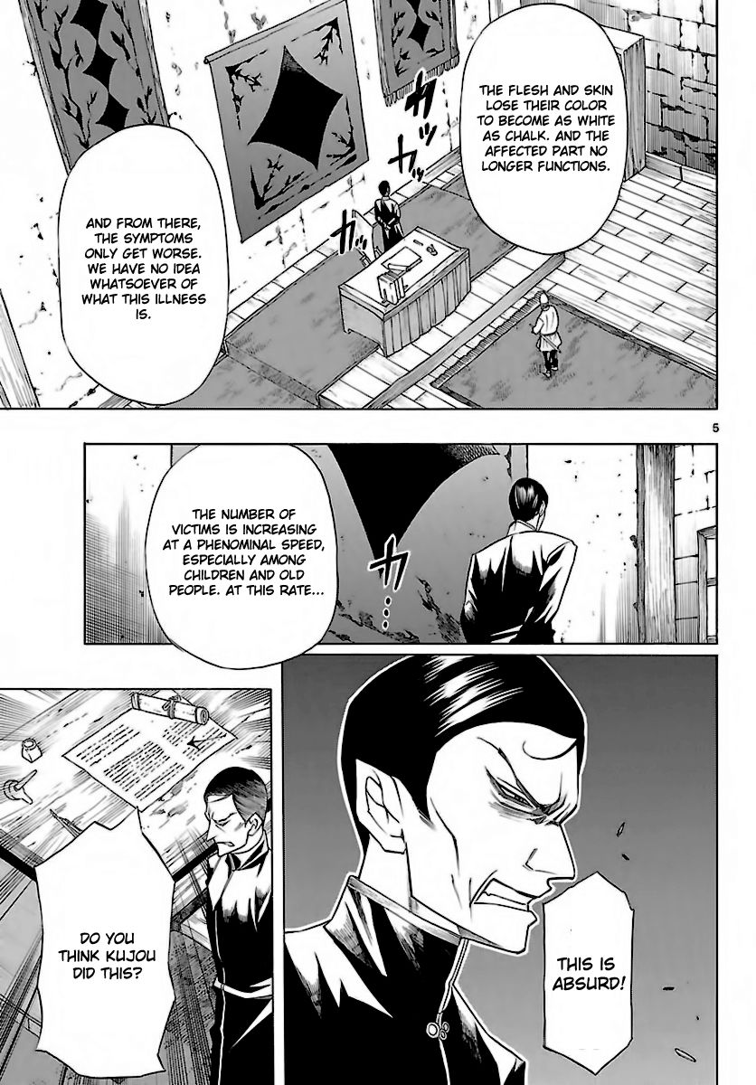 Seiketsu no Haguruma Chapter 34 page 6 - Chapter 34 : The beginning of the End