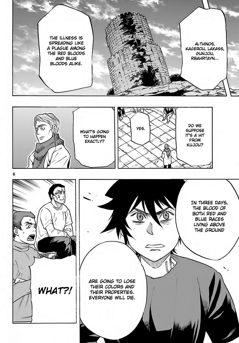 Seiketsu no Haguruma Chapter 34 page 7 - Chapter 34 : The beginning of the End