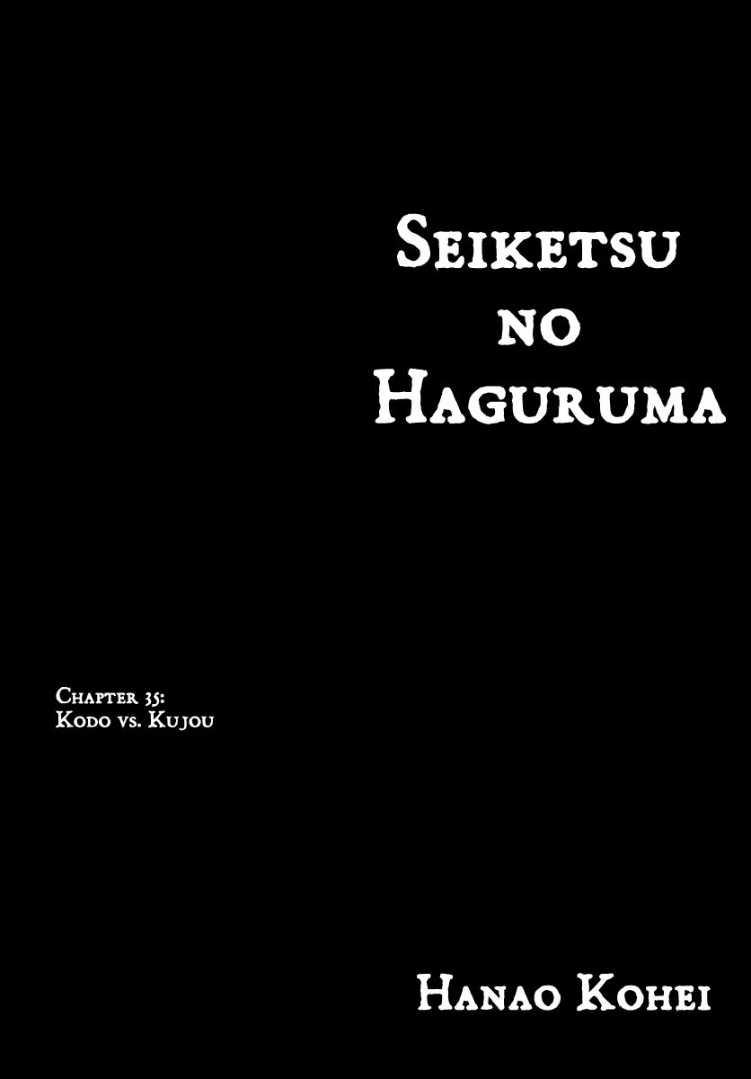 Seiketsu no Haguruma Chapter 35 page 1 - Chapter 35 : Kodo vs. Kujou