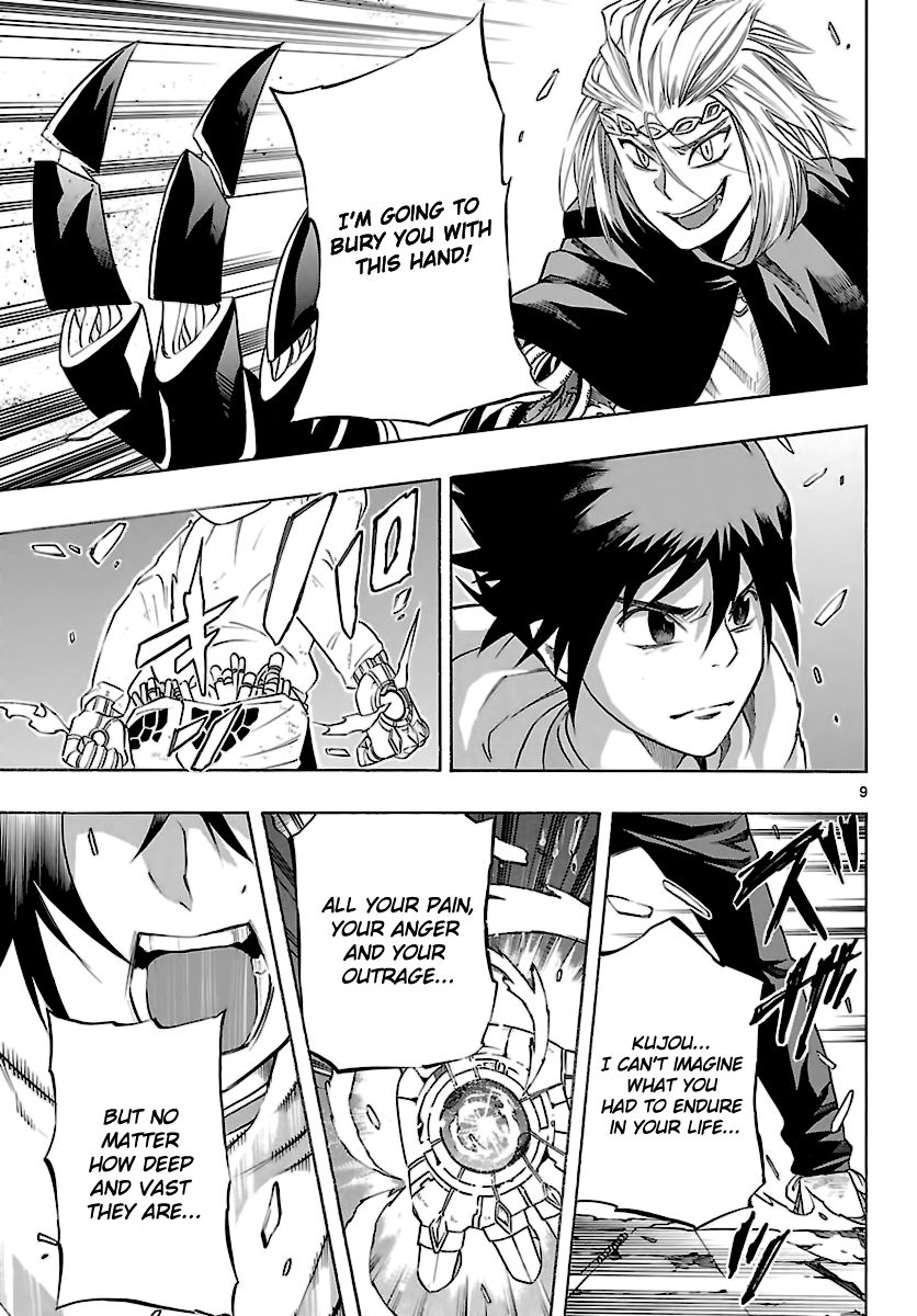 Seiketsu no Haguruma Chapter 35 page 10 - Chapter 35 : Kodo vs. Kujou